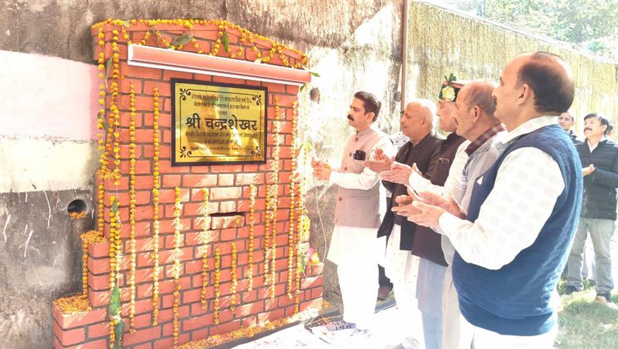 विधायक ने किया नीलकण्ठ महादेव काण्डापतन सराय का शिलान्यास