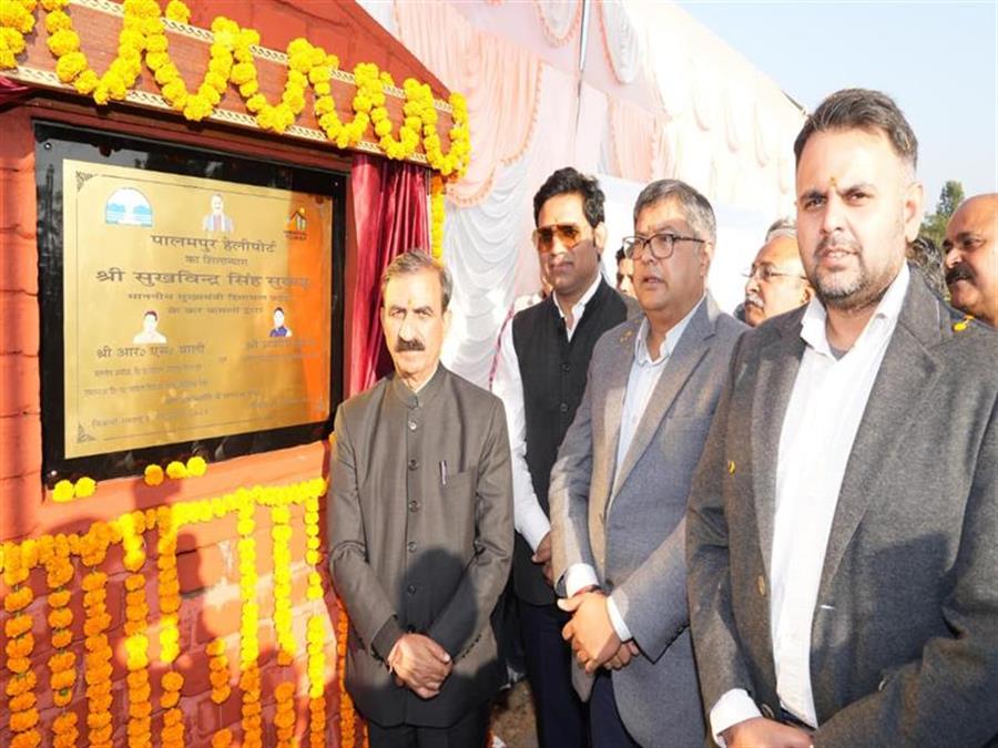 मुख्यमंत्री ने पालमपुर हेलीपोर्ट की आधारशिला रखी