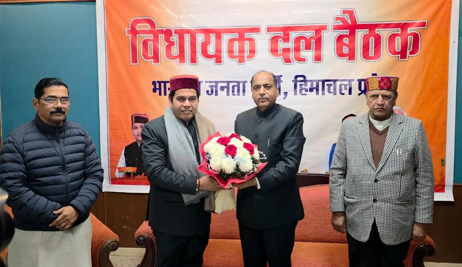 हिमाचल में संवैधानिक संकट, सरकार और चुनाव आयोग में टकरार : विधायक दल