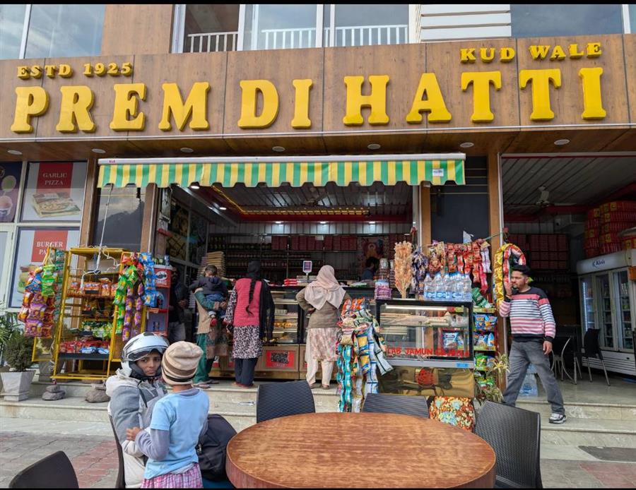 प्रेम दी हट्टी: श्रीनगर-जम्मू राष्ट्रीय राजमार्ग पर मीठी सफलता की एक सदी की मेहनत की कहानी कहती है, एक दर्शन जो पीढ़ियों से चला आ रहा हैं
