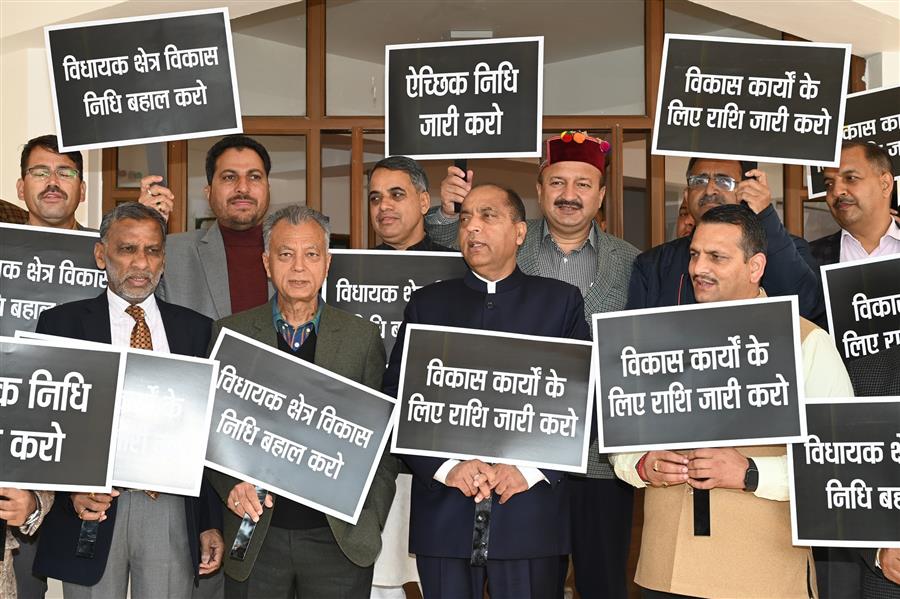 भाजपा विधायकों ने विधानसभा परिसर में प्रदर्शन किया
