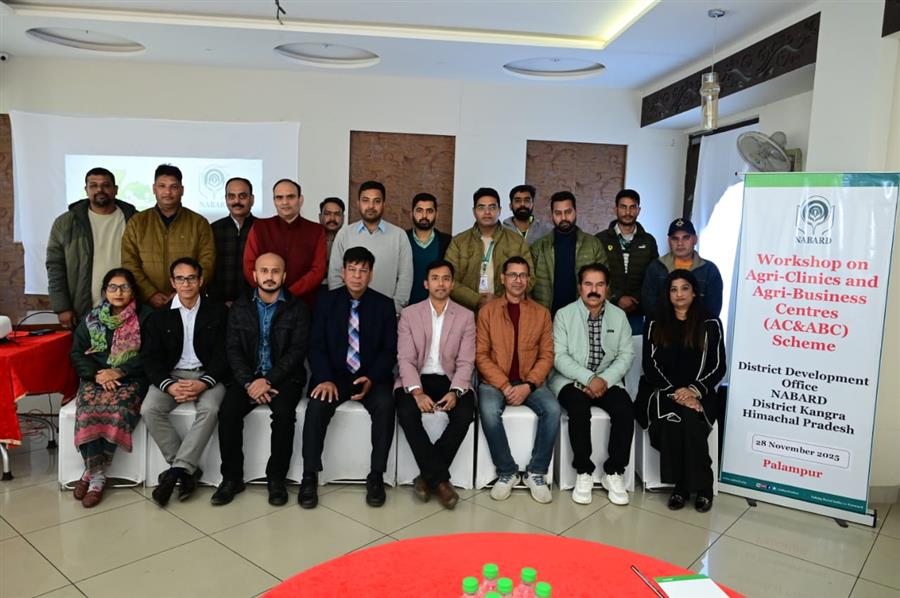 जिला कांगड़ा में कृषि उद्यमिता को नई दिशा — नाबार्ड द्वारा एसीएबीसी योजना पर विशेष कार्यशाला का आयोजन