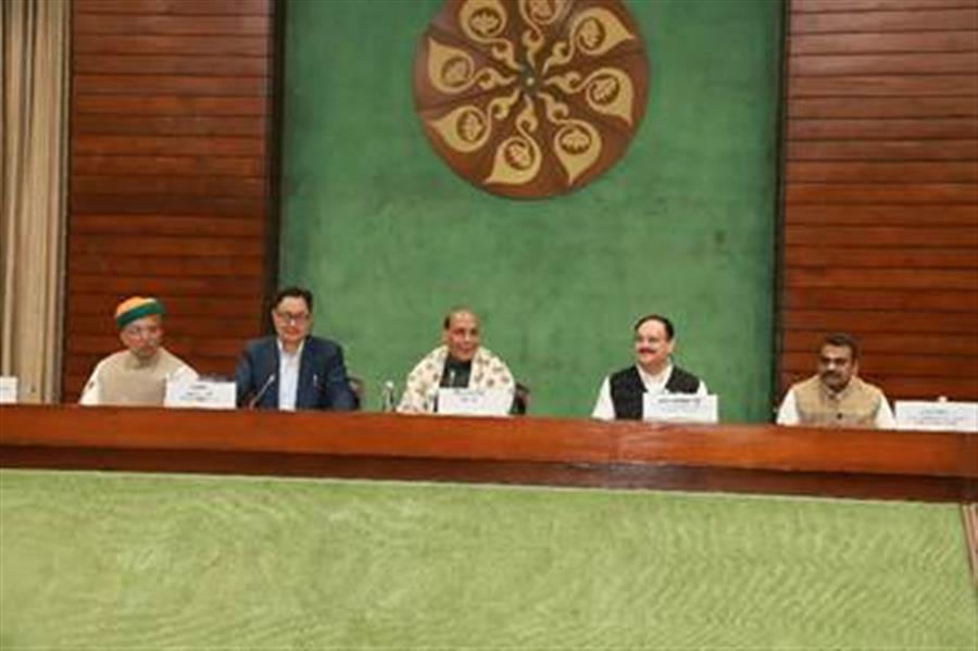 राजनीतिक दलों के नेताओं संग सरकार की बैठक हुई