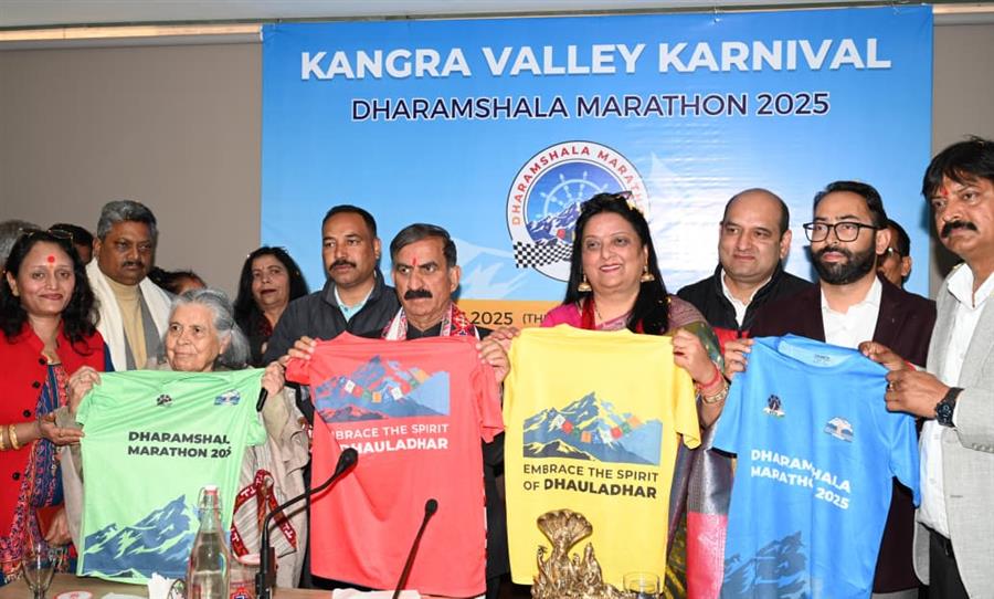 मुख्यमंत्री ने धर्मशाला मैराथन-2025 की आधिकारिक जर्सी लॉंच की
