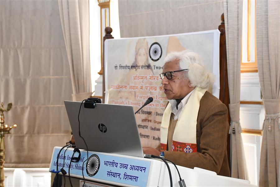 भारतीय उच्च अध्ययन संस्थान, शिमला में “भूले-बिसरे महानायक: स्वतंत्रता संग्राम में पंजाब के गुमनाम वीर” विषय पर दो-दिवसीय राष्ट्रीय संगोष्ठी का शुभारंभ
