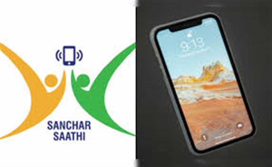 सरकार ने संचार साथी ऐप की प्री-इंस्टॉलेशन अनिवार्यता हटाई