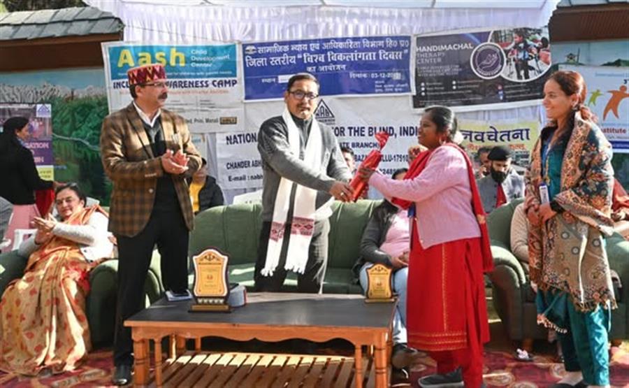 कुल्लू के नेचर पार्क मौहल में जिला कल्याण विभाग द्वारा विश्व दिव्यांगजन दिवस मनाया गया