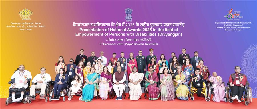 साम्फिया की संस्थापक डॉ. श्रुति मोरे भारद्वाज को भारत के राष्ट्रपति द्वारा “राष्ट्रीय पुरस्कार 2025” से सम्मानित किया गया