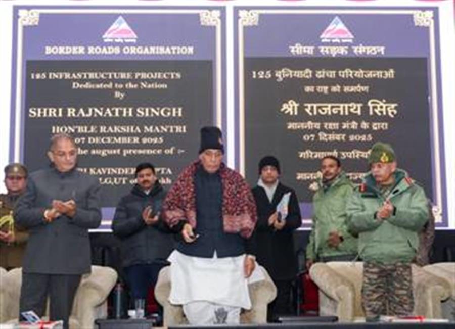 रक्षा मंत्री ने लद्दाख से जुड़ी एक ही बार में सबसे अधिक – 125 सीमावर्ती बुनियादी ढांचा परियोजनाएं राष्ट्र को समर्पित की