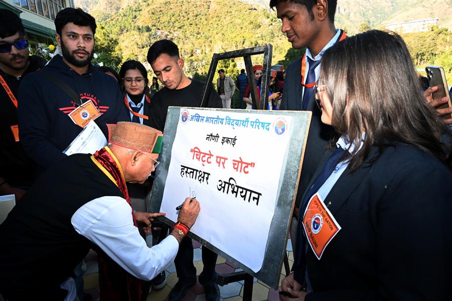 राज्यपाल ने डॉ.वाई.एस. परमार बागवानी एवं वानिकी विश्वविद्यालय के 14वें दीक्षांत समारोह की अध्यक्षता की