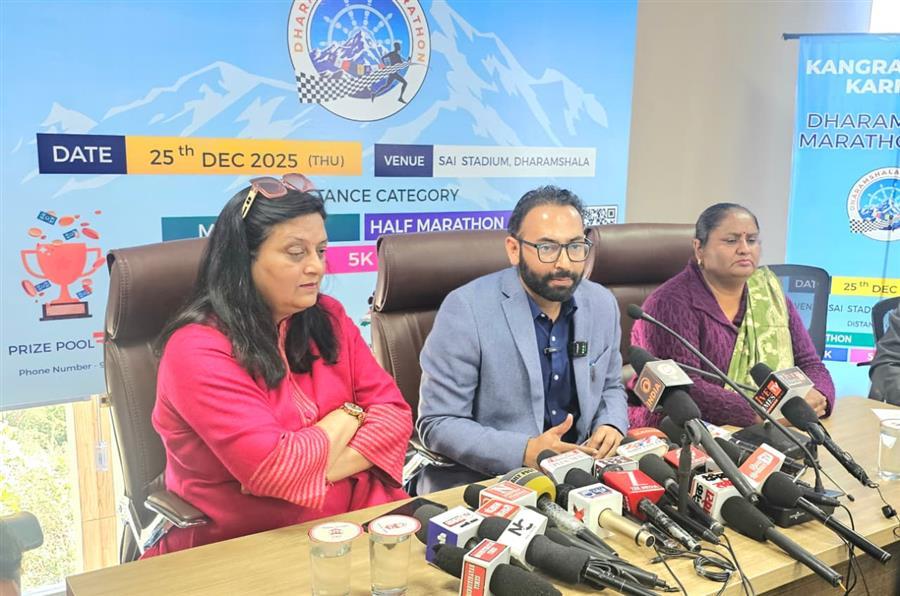 25 दिसंबर को आयोजित होगी धर्मशाला मैराथन-2025, प्रथम स्थान पाने वाले को मिलेगा एक लाख का पुरूस्कार: जफर इकबाल