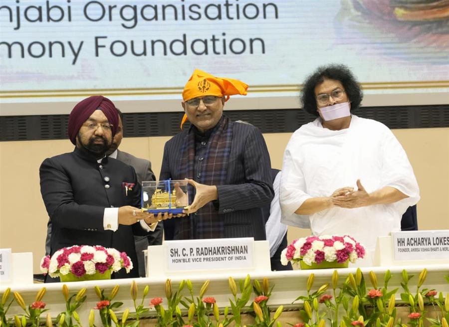 एक भारत, श्रेष्ठ भारत भारत की सभ्यतागत आत्मा को दर्शाता है: उपराष्ट्रपति