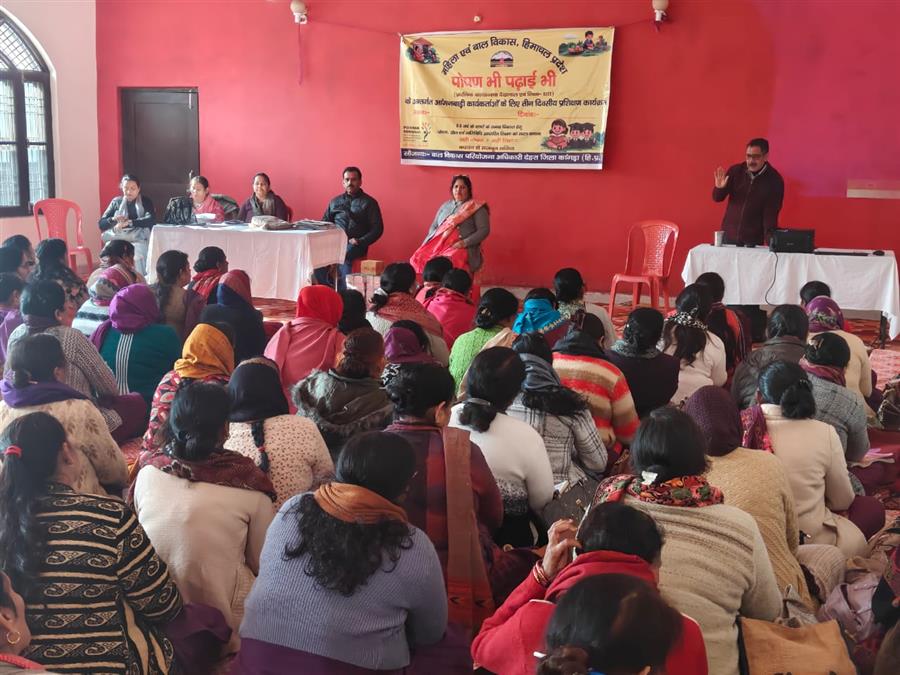 देहरा में आंगनवाड़ी कार्यकर्ताओं के लिए “पोषण भी पढ़ाई भी” विषय पर तीन दिवसीय प्रशिक्षण कार्यक्रम का शुभारंभ