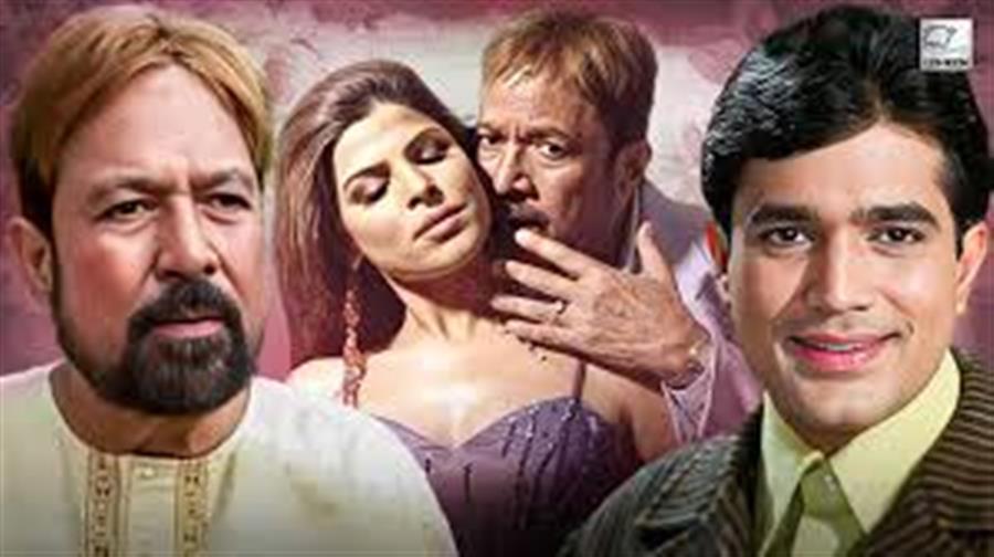 राजेश खन्ना का फेमस डायलॉग 'पुष्पा... आई हेट टियर्स' आज भी लोगों को के याद हैं