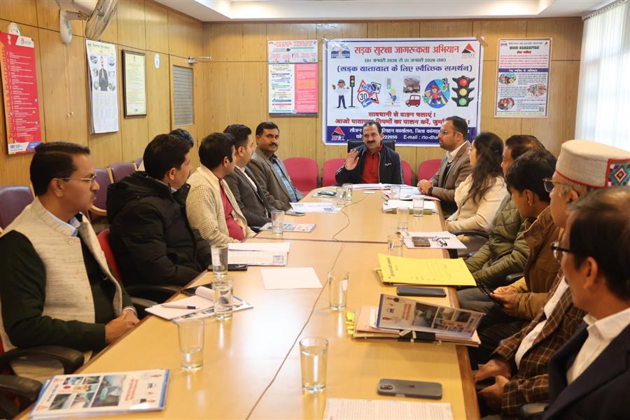 जिला स्तरीय सड़क सुरक्षा समिति की बैठक आयोजित