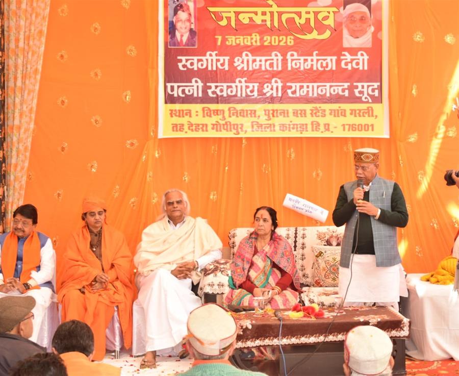स्वर्गीय श्रीमती निर्मला देवी के जन्मोत्सव पर गरली में शांति पूजन एवं पाठ का आयोजन