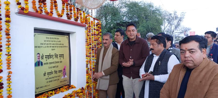 मुख्यमंत्री ने अंब उपमंडल में 16.26 करोड़ की विकास परियोजनाओं का किया लोकार्पण