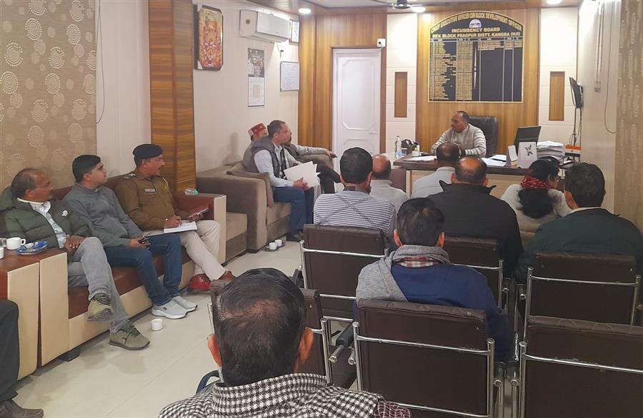महाशिवरात्रि मेला के लिए आयोजित हुई बैठक