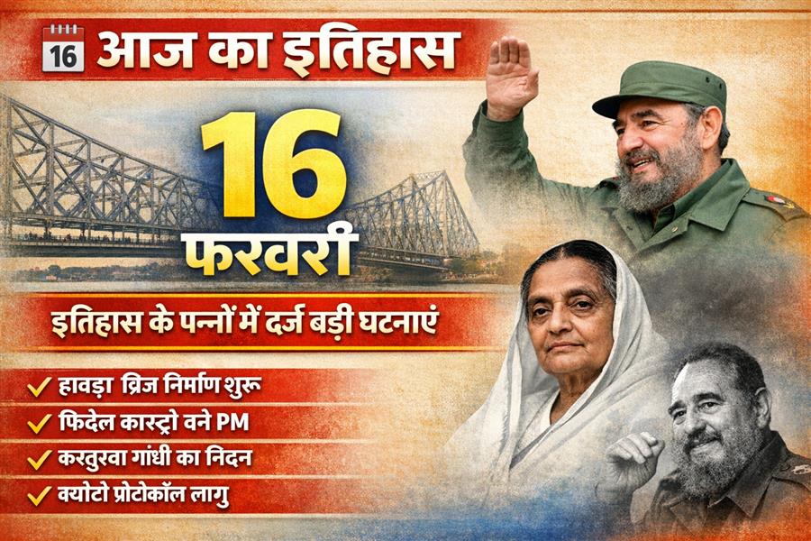 आज ही के दिन भारत की स्वतंत्रता संग्राम सेनानी Kasturba Gandhi का पुणे के आगा खान पैलेस में निधन हुआ  था। 