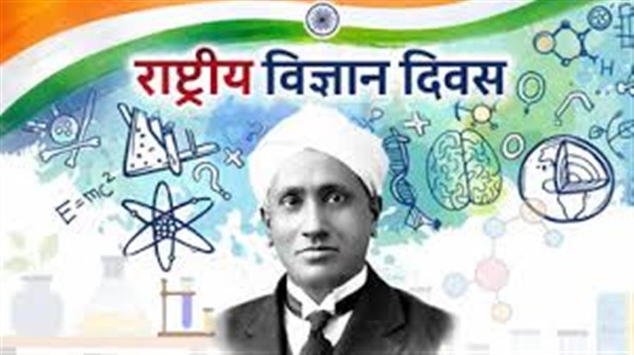 विज्ञान में महिलाएँ: विकसित भारत की गति बढ़ाने वाली शक्ति