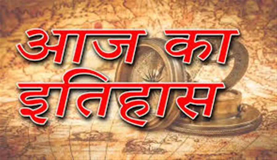  आज ही के दिन भारत के स्वतंत्रता आंदोलन में अहम माने जाने वाला Gandhi–Irwin Pact हुआ था