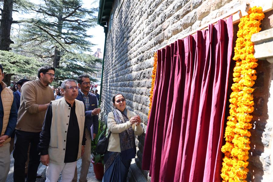 भारतीय उच्च अध्ययन संस्थान में आयोजित हुआ 27वां डॉ. सर्वपल्ली राधाकृष्णन स्मृति व्याख्यान; गुरुदेव रबीन्द्रनाथ टैगोर चित्रदीर्घा का उद्घाटन