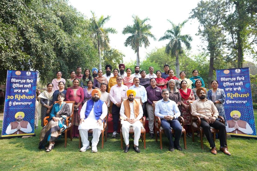 मुख्यमंत्री भगवंत मान ने शिक्षा सुधार कार्यक्रम के तहत सरकारी स्कूलों के प्रिंसिपलों के आठवें बैच को सिंगापुर ट्रेनिंग के लिए रवाना किया  