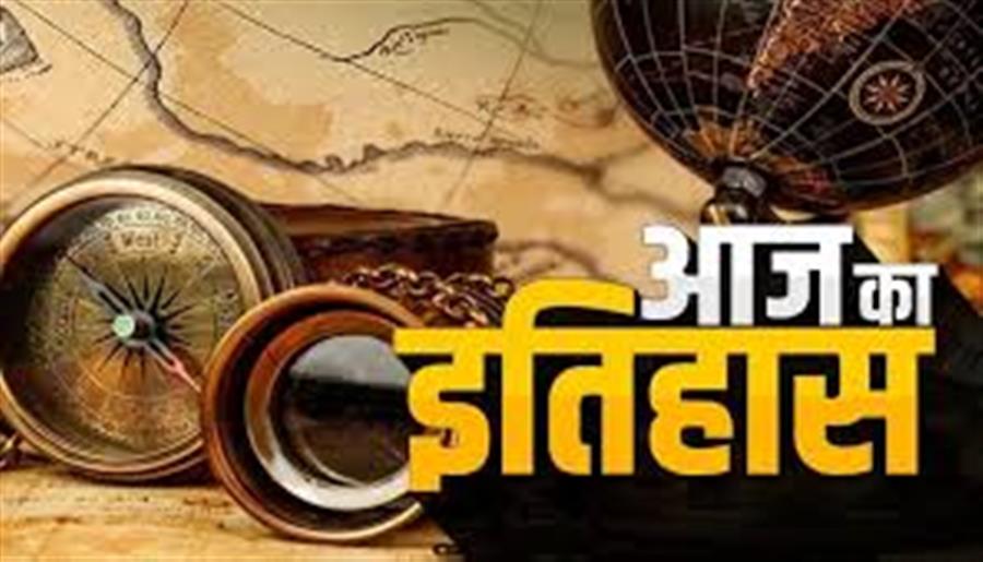  आज ही के दिन महात्मा गांधी को ब्रिटिश सरकार ने असहयोग आंदोलन के दौरान राजद्रोह के आरोप में गिरफ्तार किया  गया था