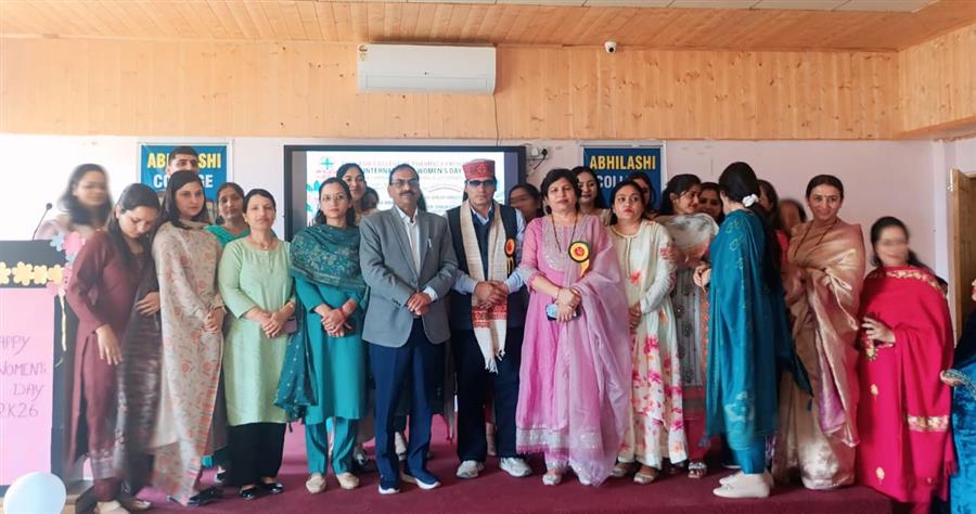 अभिलाषी फार्मेसी कॉलेज नेरचौक में अंतराष्ट्रीय महिला दिवस मनाया गया 