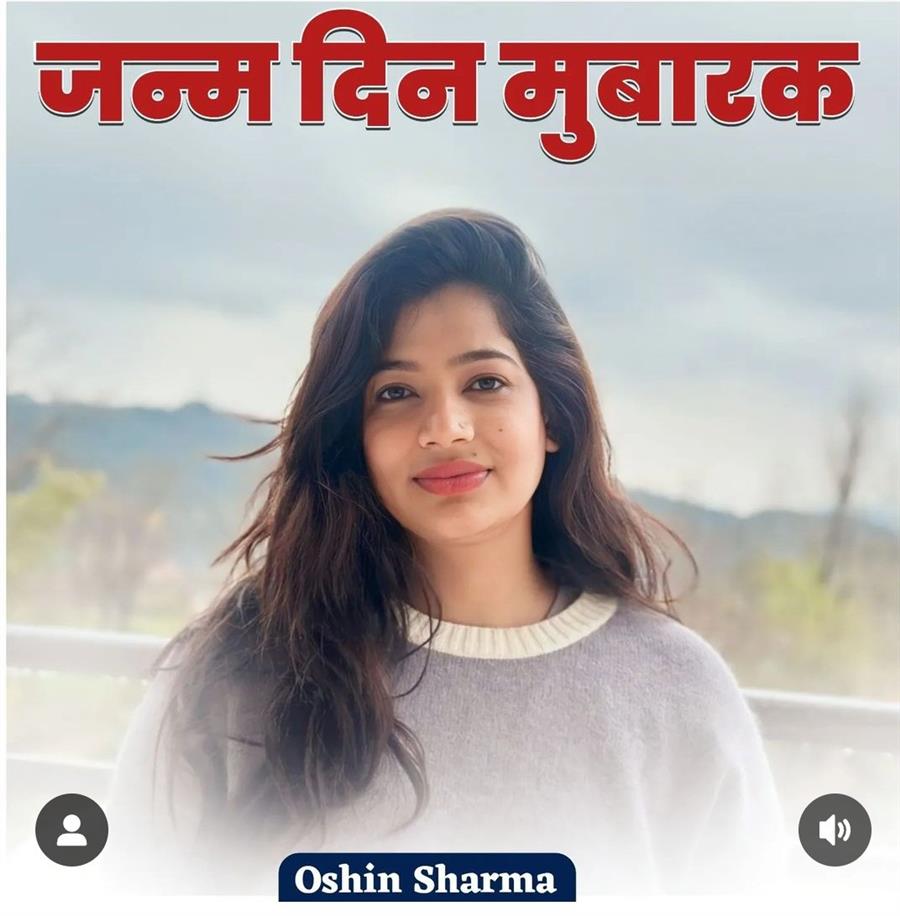 हिमाचल की युवा प्रशासनिक अधिकारी Oshin Sharma: संघर्ष, सेवा और सुर्खियों तक का सफर