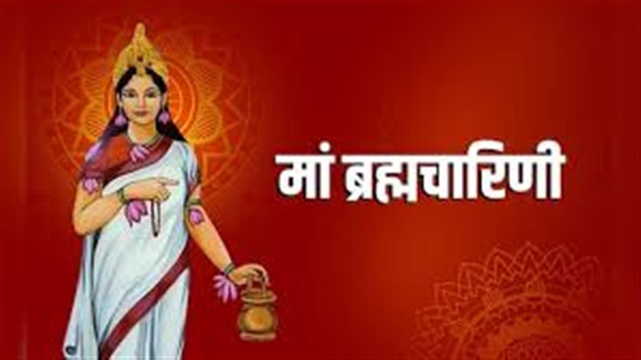 चैत्र नवरात्र 2026 | दूसरा दिन: मां ब्रह्मचारिणी की पूजा का महत्व
