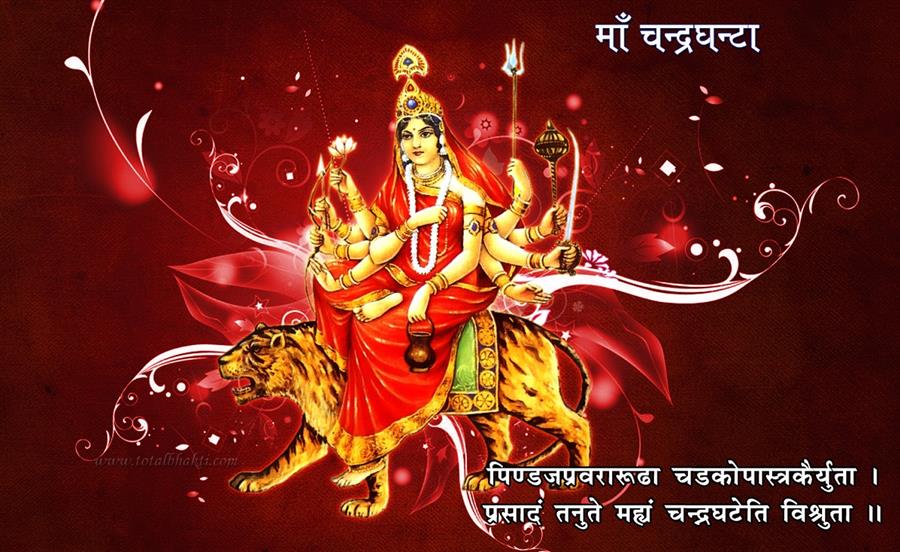 माँ चंद्रघंटा नवरात्रि के तीसरे दिन पूजी जाने वाली माँ दुर्गा का तीसरा स्वरूप हैं