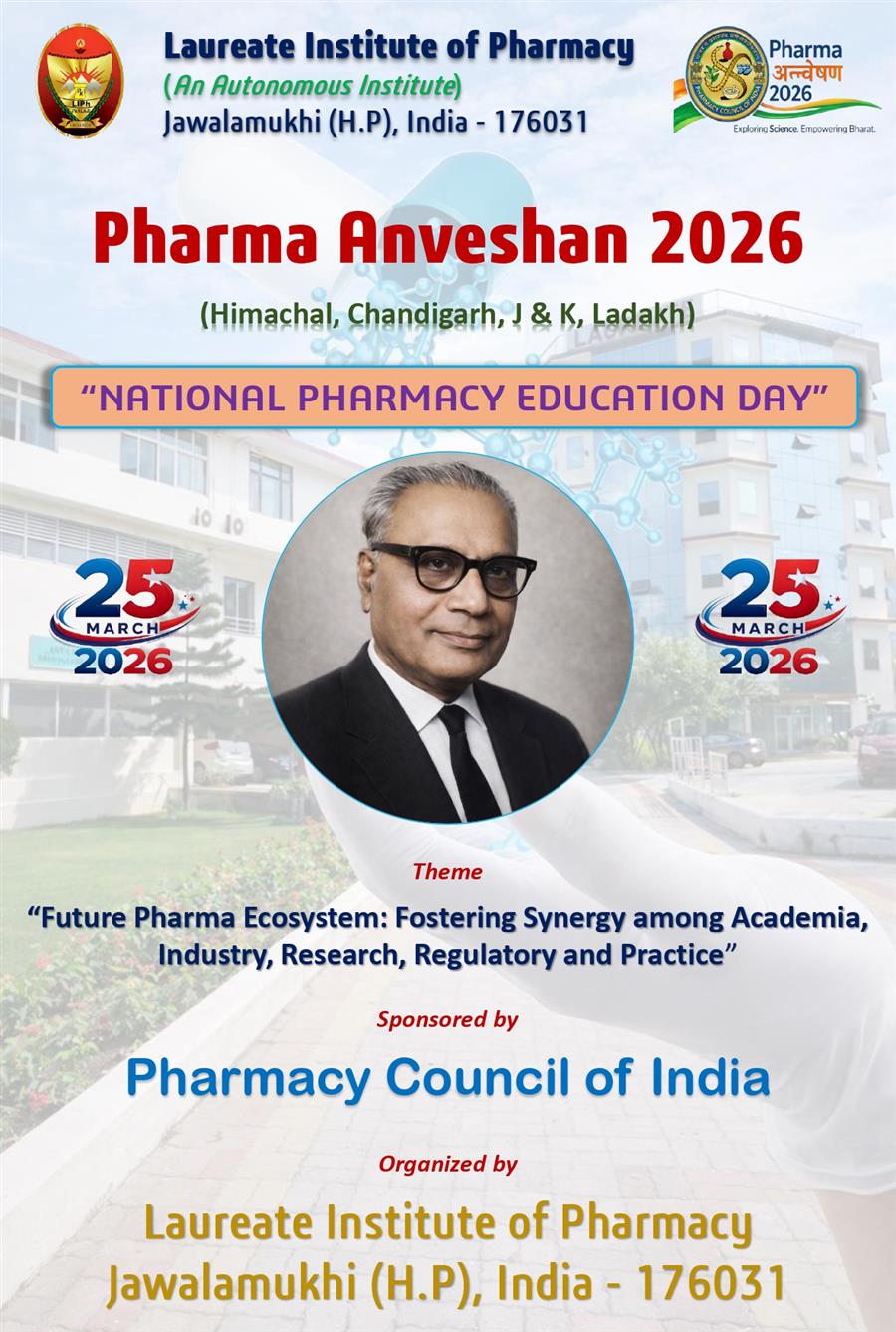 Pharma Anveshan 2026: ज्वालामुखी में राष्ट्रीय फार्मेसी शिक्षा दिवस पर होगा भव्य आयोजन