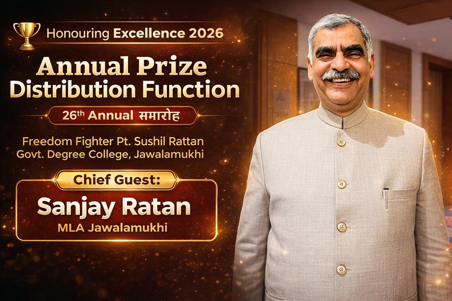Jawalamukhi Degree College to Host 26th Annual Prize Distribution Ceremony today