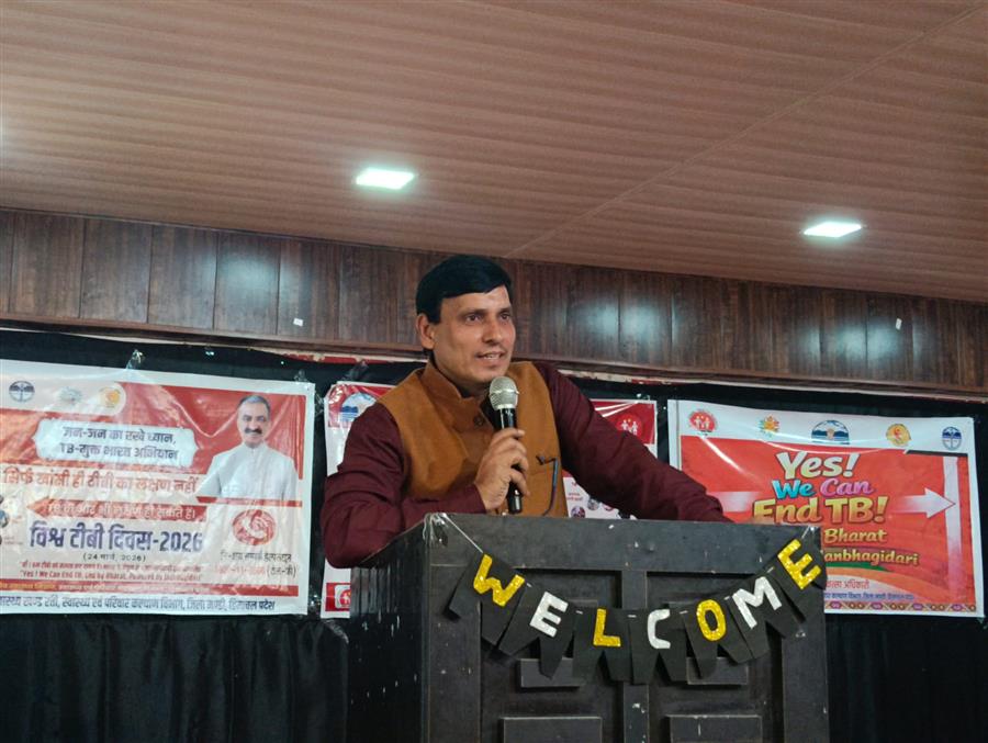 विजय मेमोरियल कॉलेज बरसू में विश्व क्षय रोग दिवस पर जागरूकता कार्यक्रम, टीबी मुक्त भारत का लिया संकल्प