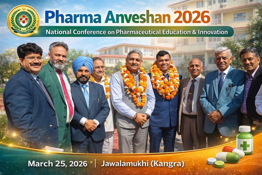 फार्मेसी शिक्षा दिवस पर ‘Pharma Anveshan 2026’ का भव्य आयोजन, ज्वालामुखी में जुटे देशभर के विशेषज्ञ
