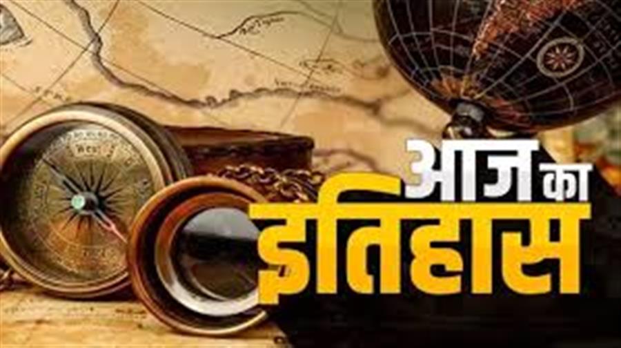 आज ही के दिन Bangladesh Liberation War की शुरुआत हुई, जब Sheikh Mujibur Rahman ने बांग्लादेश की स्वतंत्रता की घोषणा की