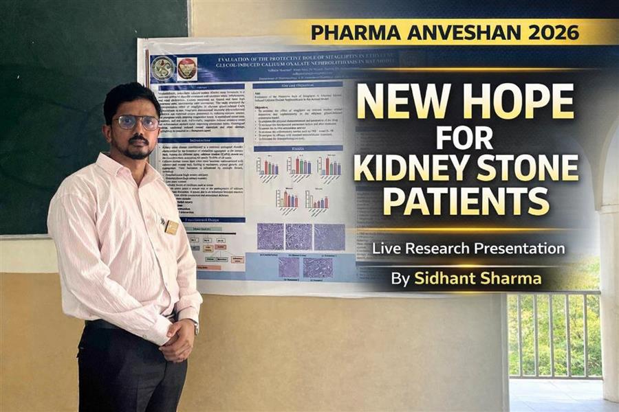 Pharma Anveshan 2026 में किडनी स्टोन पर Sitagliptin आधारित शोध प्रस्तुत