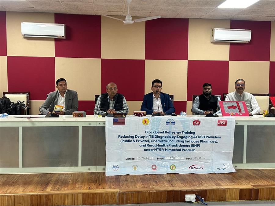 धर्मशाला में 100 दिवसीय टीबी मुक्त भारत अभियान 2.0 के तहत आयुष चिकित्सकों की जिला स्तरीय कार्यशाला आयोजित