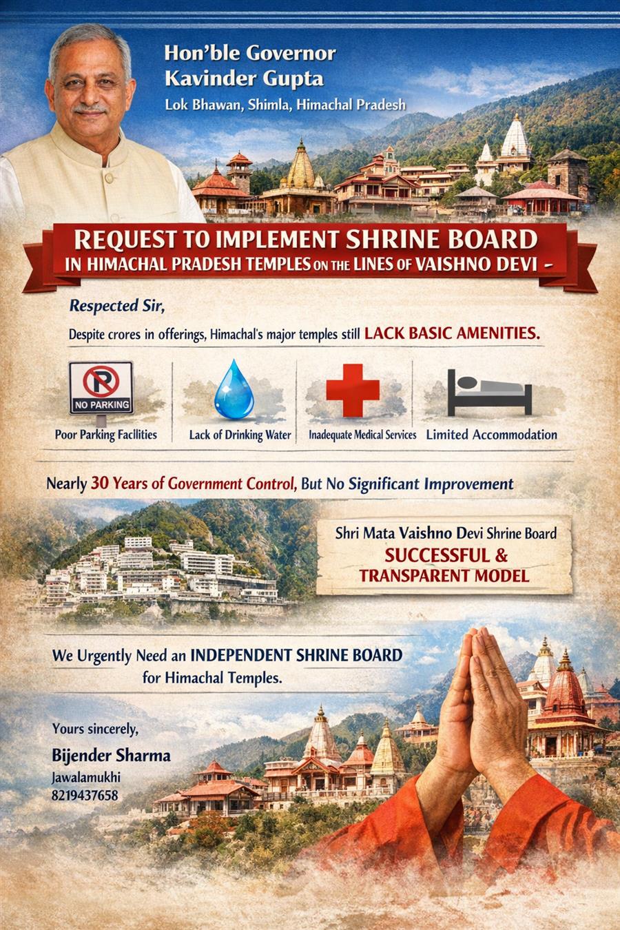 हिमाचल प्रदेश के प्रमुख मंदिरों में वैष्णो देवी श्राइन बोर्ड की तर्ज पर पारदर्शी एवं स्वायत्त प्रबंधन व्यवस्था लागू करने हेतु निवेदन।