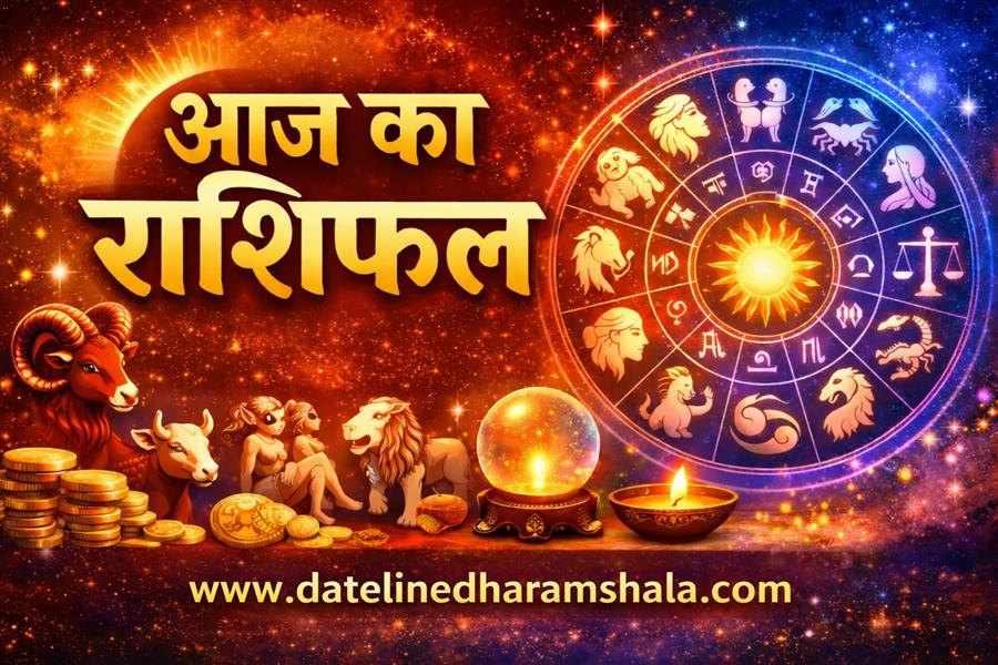  5 अप्रैल 2026 राशिफल: किस्मत का खेल आज बदलेगा कई राशियों का दिन, पढ़ें अपना भविष्यफल