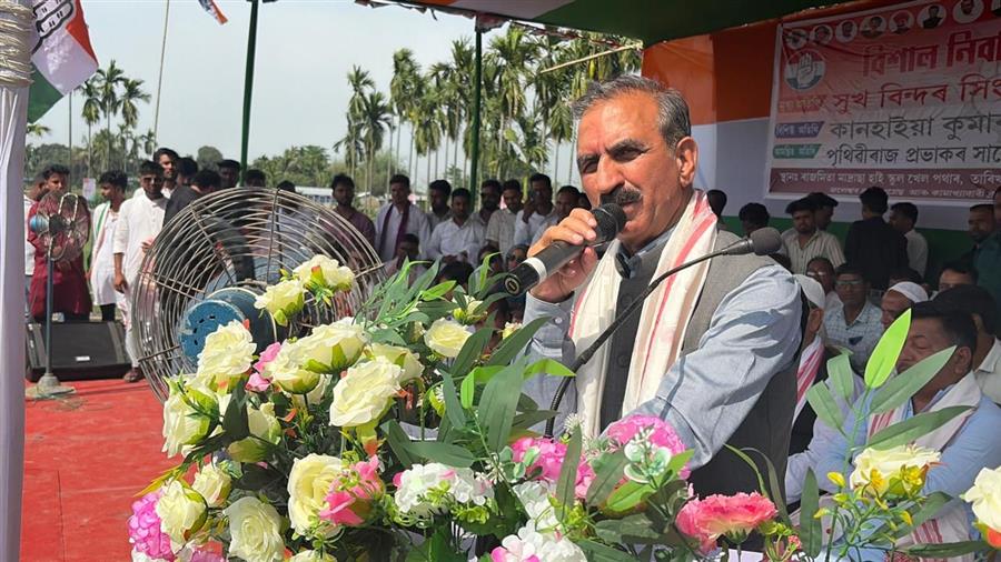 असम में सीएम सुक्खू की हुंकार: प्रेम, एकता और विकास की राजनीति अपनाने की अपील