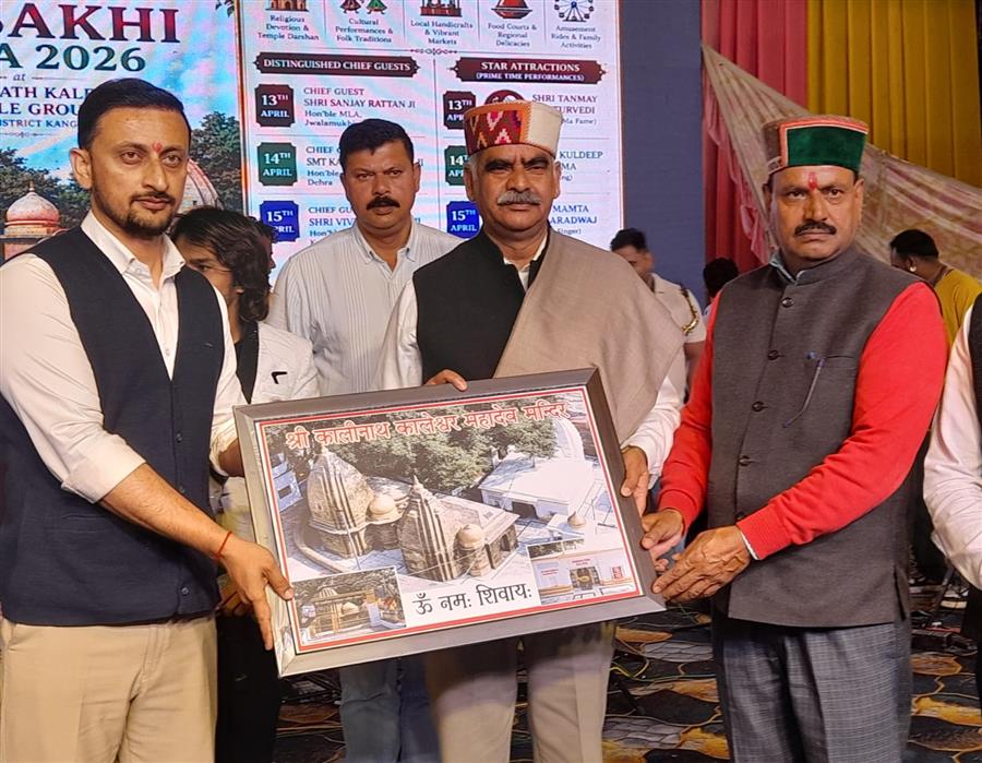 राज्य स्तरीय कालेश्वर बैसाखी मेले की पहली सांस्कृतिक संध्या का शानदार आगाज