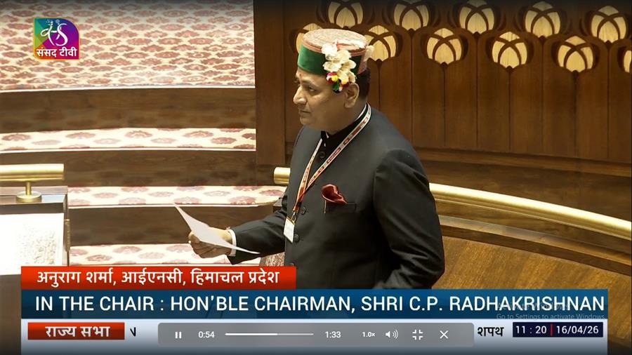 अनुराग शर्मा ने राज्यसभा सांसद के रूप में ली शपथ, हिमाचल के मुद्दे संसद में उठाने का लिया संकल्प