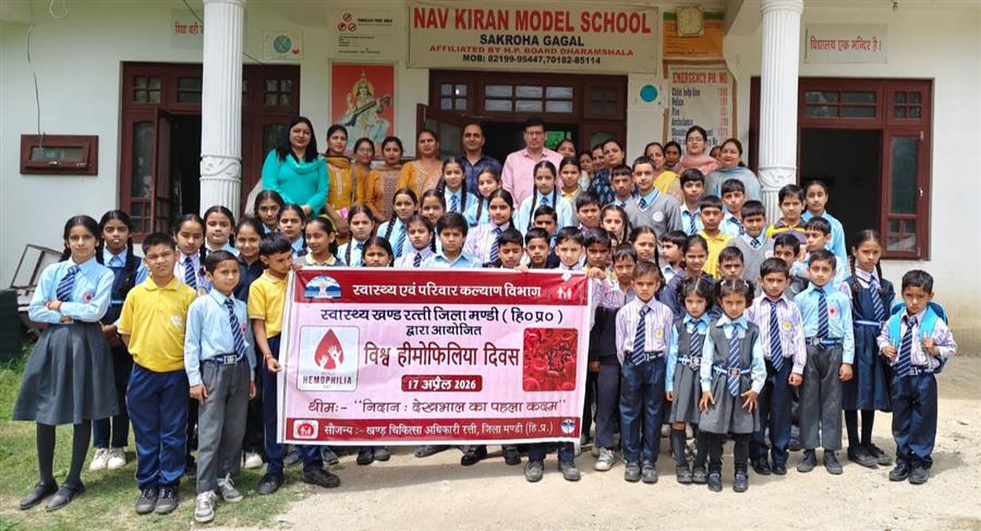 विश्व हीमोफीलिया दिवस पर नव किरण पब्लिक स्कूल सकरोहा में जागरूकता कार्यक्रम आयोजित