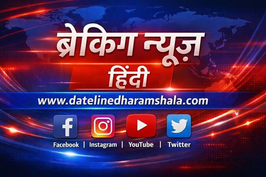 राज्य व्यावसायिक एवं औद्योगिक प्रशिक्षण परिषद का वार्षिक बजट पारित