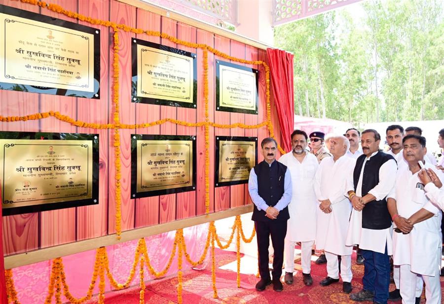 Chief Minister performs inaugurations, lays foundation stones of Rs. 153.81 crore projects