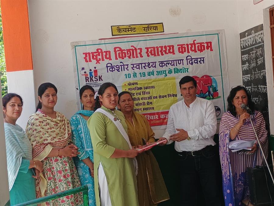 मंडी: राजकीय उच्च पाठशाला बैहना में मनाया गया किशोर स्वास्थ्य एवं कल्याण दिवस