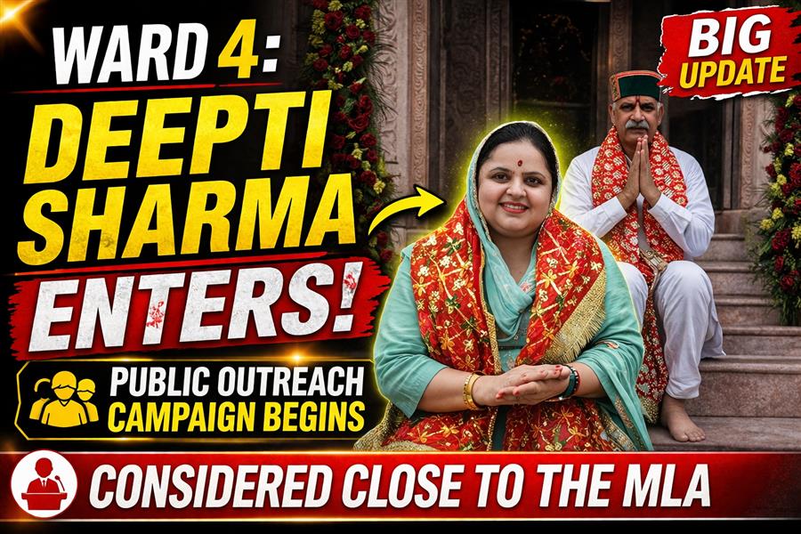 ज्वालामुखी नगर परिषद चुनाव 2026: 9 वार्डों से 28 प्रत्याशी मैदान में, परिवारों के बीच भी मुकाबला