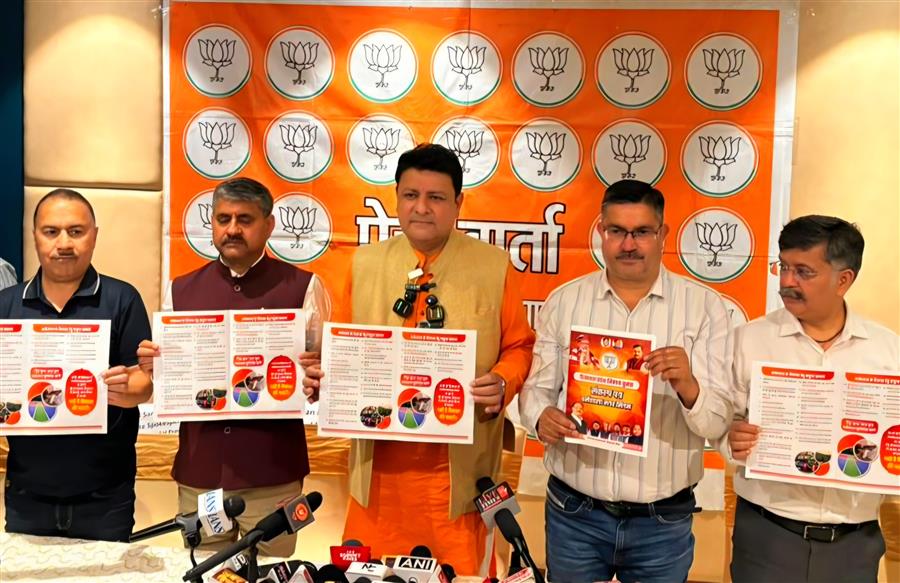 भाजपा ने जारी किया धर्मशाला नगर निगम का विजन डॉक्यूमेंट, मूलभूत सुविधाओं और आधुनिक विकास पर फोकस : सुधीर शर्मा